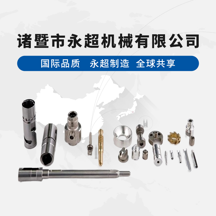 手機(jī)橫幅-諸暨市永超機(jī)械有限公司